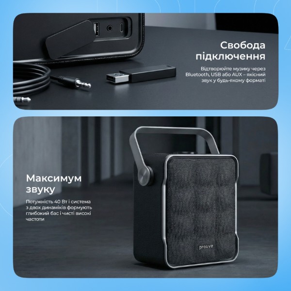 Фото - Портативная акустика Proove Fader 40W (APP) Black (PSFD4018AP01)
